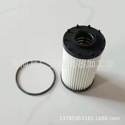 Other Filters Rs4 Rs5 A6L A7