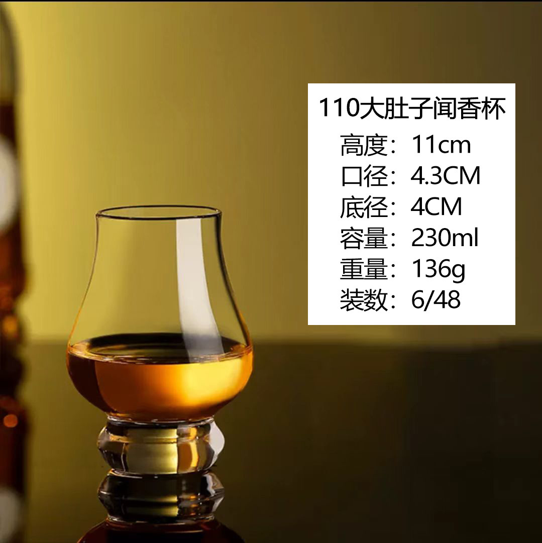 110 tazas de olor de vientre grande