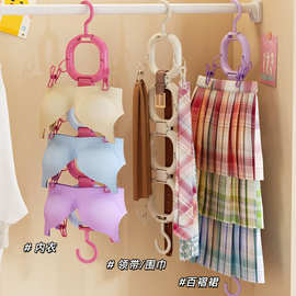 多功能内衣收纳夹家用衣柜内文胸裙子省空间多层衣架收纳置物架