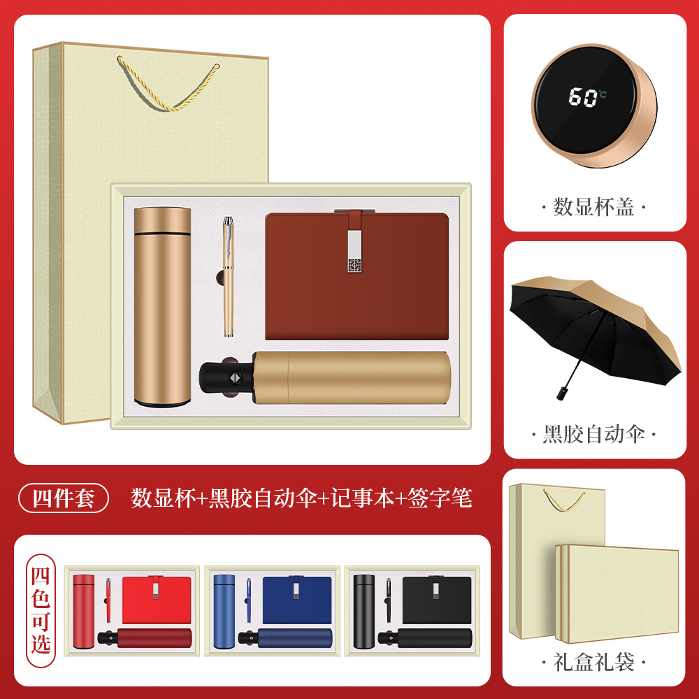 Conjunto de taza termo transfronterizo, evento de apertura anual de la empresa, aniversario, regalo de empresa, logotipo personalizado, recuerdo del cliente