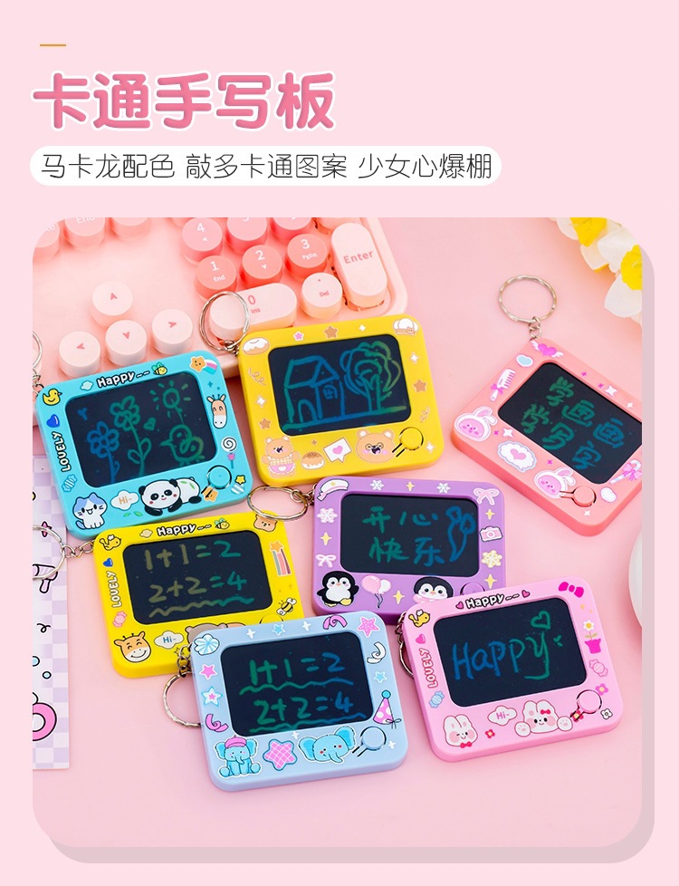 液晶手写画画板_03.jpg