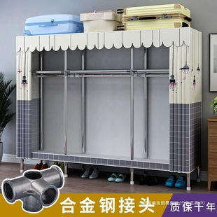 Alloy Long Dormitory Detachable Simple Wardrobe Assembly Wardrobe Steel Pipe Cloth Wardrobe Home Bedroom Thickened