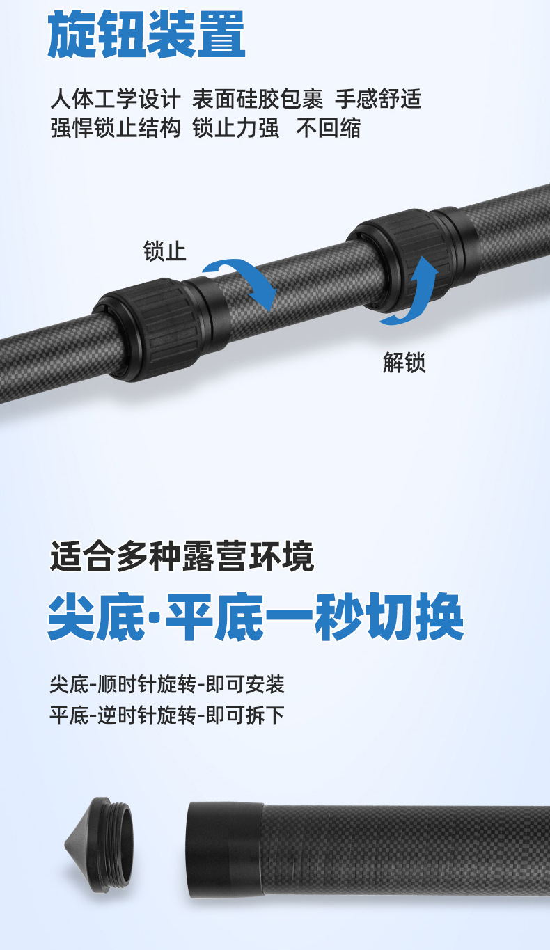 Imported carbon fiber canopy support pole outdoor camping big tent accessories tent pole sunshade telescopic positioning shed pole