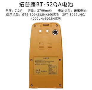 Topcon Gts-332\Gpt3002 Series Host Battery Bt-52Qa