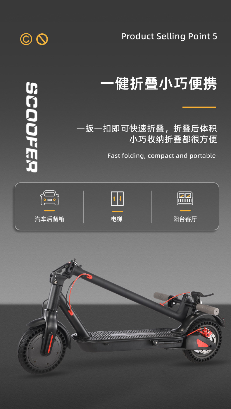Overseas warehouse straight hair 8.5 inch foldable electric scooter 350W adult scooter pedal scooter
