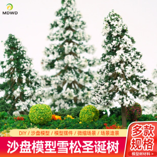 Mini Handmade Finished Cedar Tree Architectural Sand Table Environmental Art Model Scene Small Tree Miniature Landscape Ornaments Material
