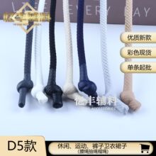 �¿��Ʒ�|0.6cm��Y���z���K ��ɫ�F؛�\�����eѝ��ȹ���l���o��