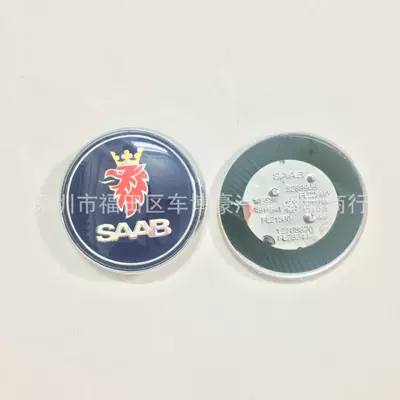 Rear Logo Shenbao SAAB Hood | Other Automotive Exterior Supplies - saab-blue-front-label