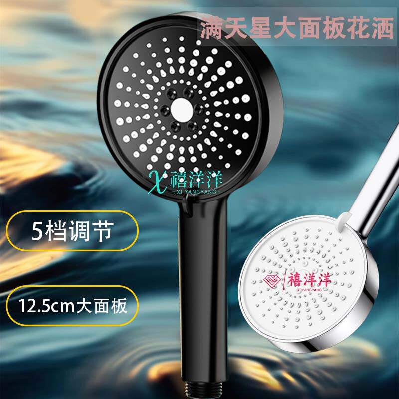 Pressurized Shower Head Set, Shower Booster, Rain Shower Faucet, Showerhead, Spray Shower Device