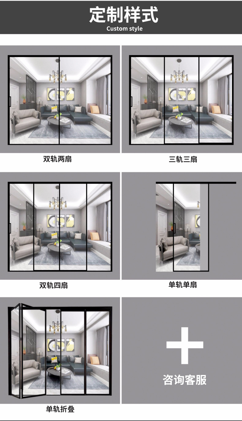 极窄详情_08