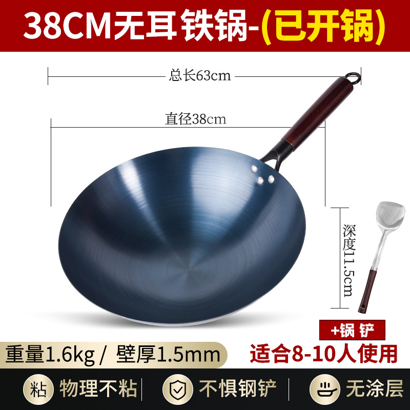 38CM [no ears] no need to open the pot + spatula
