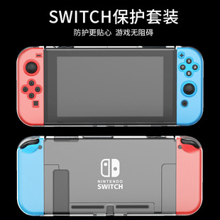 ������Ħ�m���������switch����ˮ��͸�����o��ns���C���wӲ��ȫ