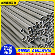 精密钢管20CrMo 22*3 28*5 32*2小口径厚壁光亮管精密管切割