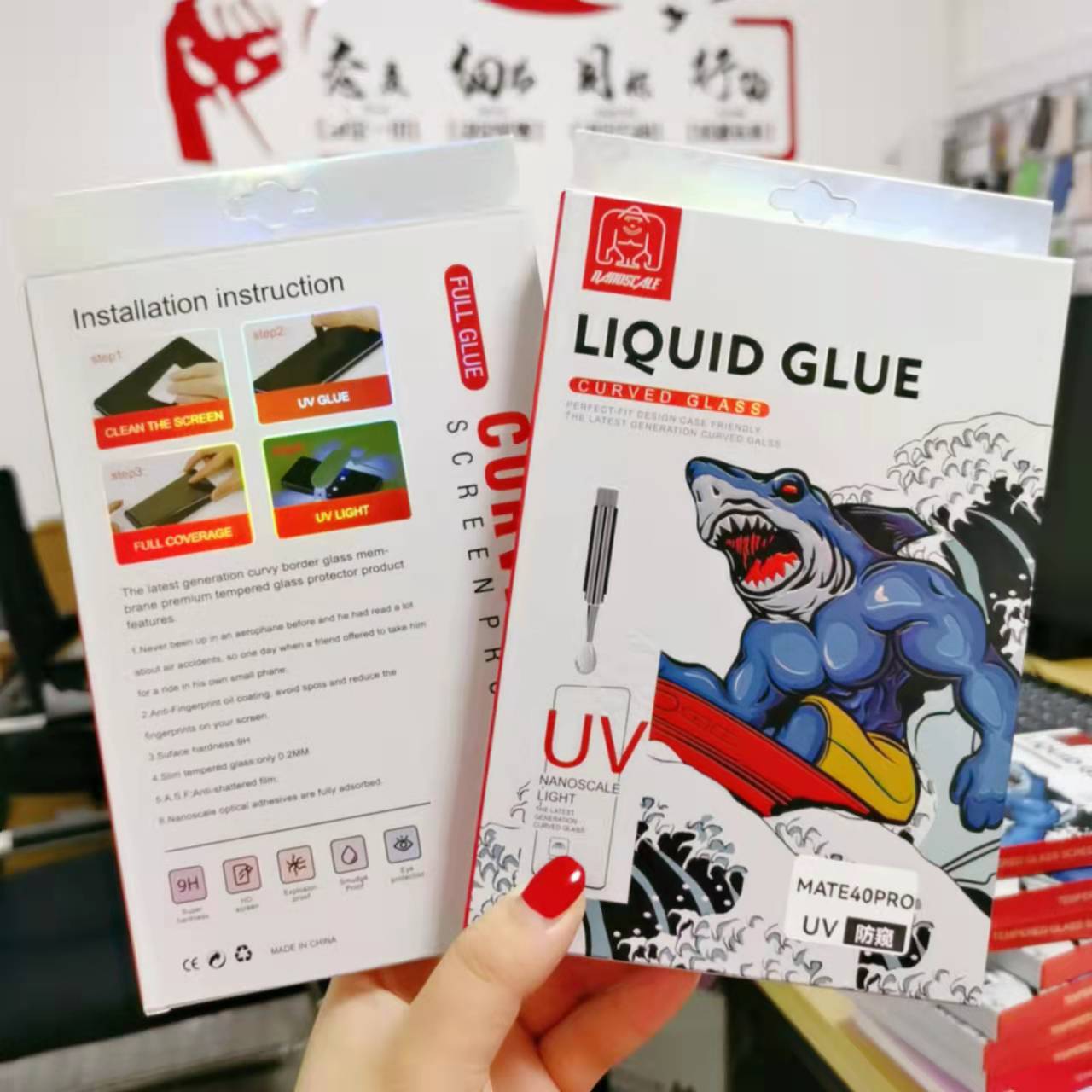 Aplicable a la película protectora OPPOFINDX6PRO xiaomi 12/honor 70PRO pantalla curvada película templada UV película a prueba de pío