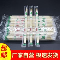 【100足の福祉】割り箸の出前箸の宴会の流水席のピクチャーキャンプのファーストフードのホテル用