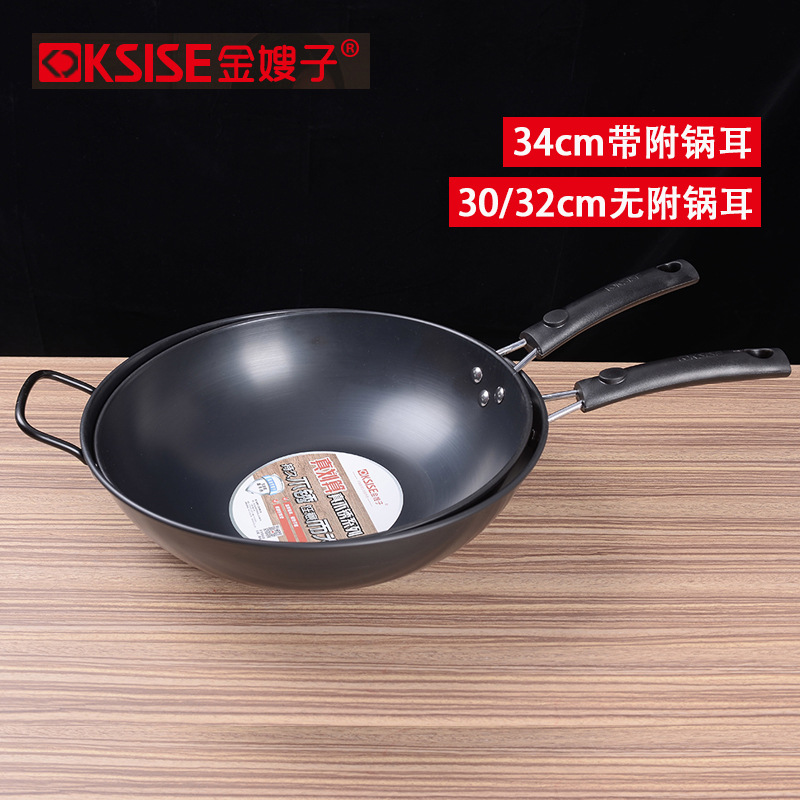 Hermana-en-ley jin wok no recubierto no óxido hogar cocina olla de hierro para las mujeres ligero olla de gas cocina de inducción