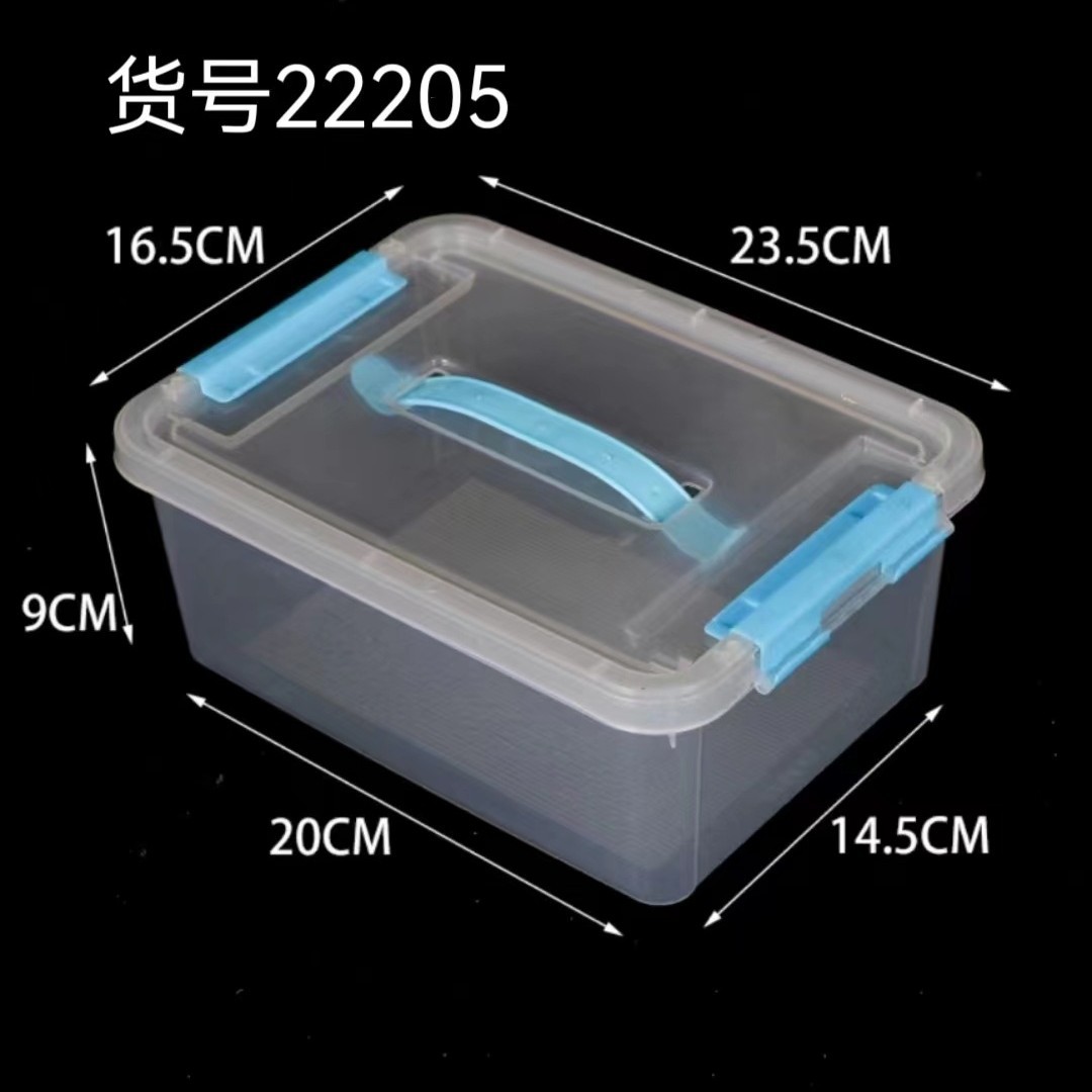 22205 투명 상자 크기 22*20.5*8.6cm