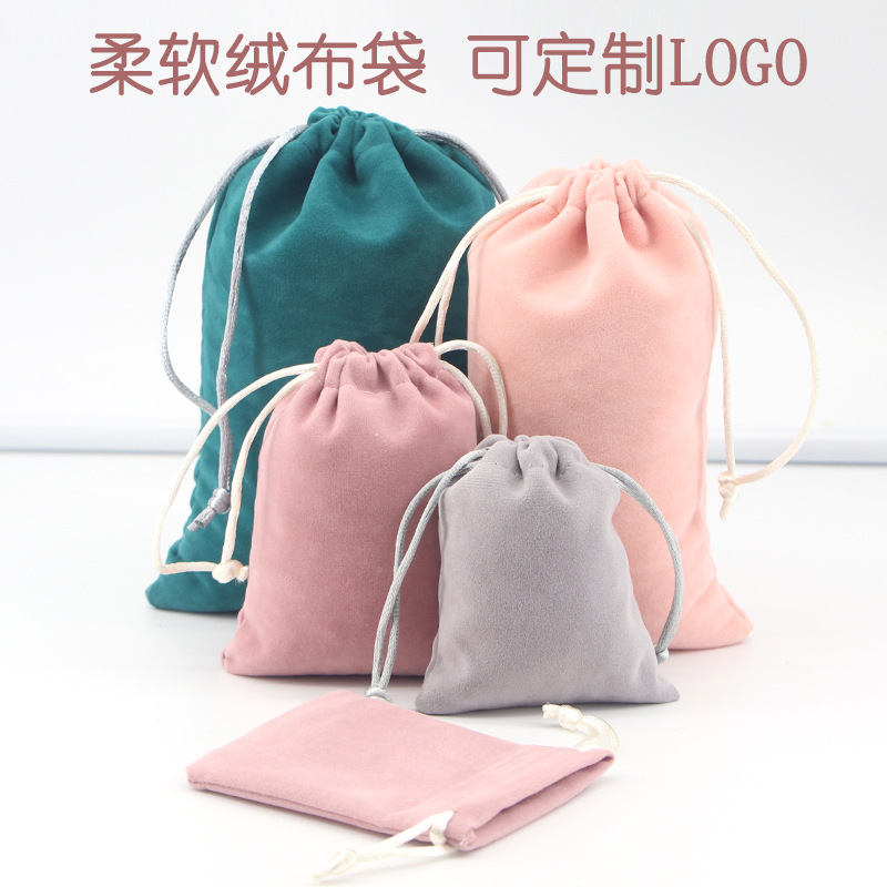 现货批发绒布袋针织绒包装袋抽绳收纳束口袋首饰袋珠宝袋子小布袋