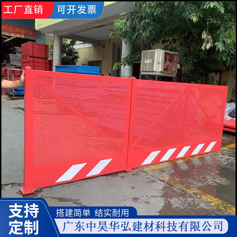 工地基坑防护网道路工程施工警示围栏建筑定型化临边防护栏杆栅栏