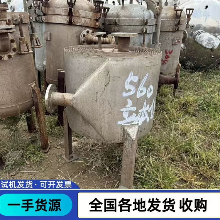 购销二手螺旋板换热器 内循环真空换热装置 不锈钢化工列管冷凝器