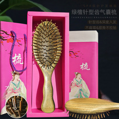 Wholesale Green Sandalwood Air Cushion Comb Purple Sandalwood Airbag Massage Comb Gift Boxed with Engraving and Marking Straight Hair Curling Sandalwood Comb