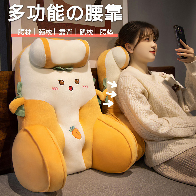 침대 옆 부드러운 가방 큰 등받이 쿠션 허리 베개 소파 베개 읽기 허리 베개 기숙사 학생 베개