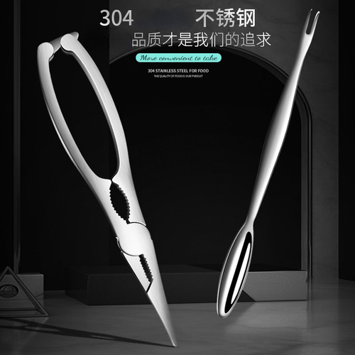 304 stainless steel crab needle household multi-purpose crab eating tool thickened crab meat picking crab fork restaurant crab eight-piece set