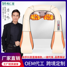 跨境揉捏按摩披肩多功能红光热敷腰背部揉捏护颈仪车家两用按摩器