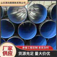 �Ӻ�3PE������ ��ڏ�ʯ��ȼ�� ݔ��ֱ��ʽ�o�p�ܵ�DN250�h����֬