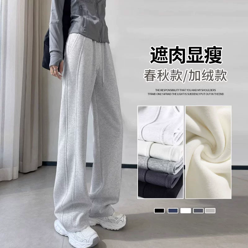 Chinese Cotton Composite Grey Sports Pants Women's Autumn and Winter New fleece-lined Straight Leg Pants Narrow Banana Casual Sweatpants Chinese Cotton Composite Grey Sports Pants Women's Autumn and Winter New fleece-lined Straight Leg Pants Narrow Banana Casual Sweatpants