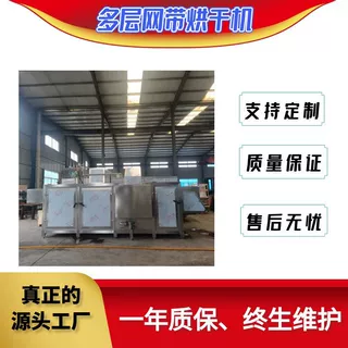 食品厂专用卤蛋鹌鹑蛋深加工生产线全自动蛋品预煮剥壳卤制烘干线