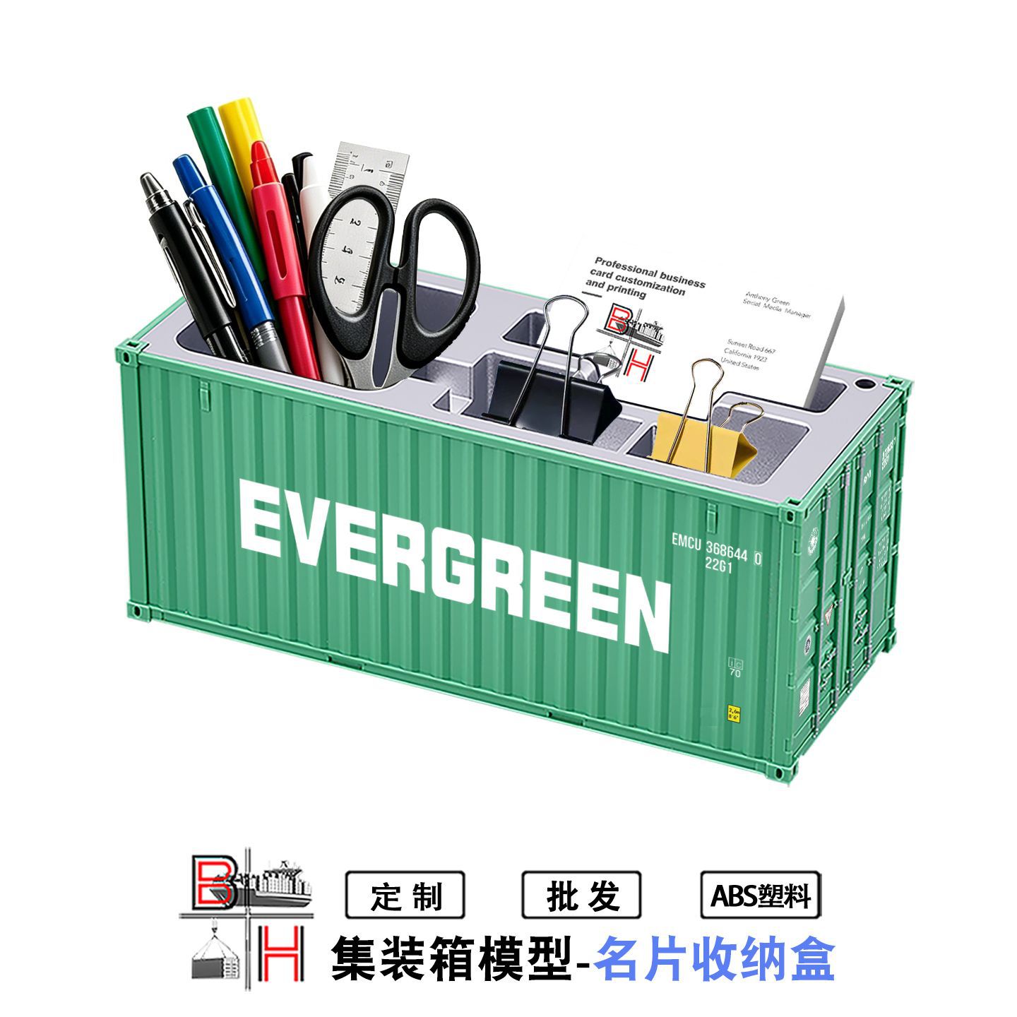 Evergreen contenedor de adornos de tarjetas de visita caja de bolígrafo Wenchuang logotipo de regalo personalizado caja de contenedor de adornos de escritorio