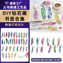 �ʯ����ë�������ل��⃺ͯ�ֹ�diyˮ���b��R�d���Q���l��