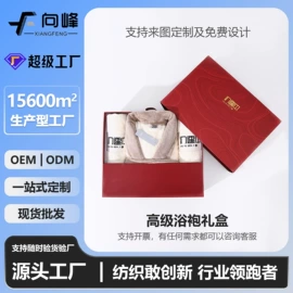 毛巾;浴巾、沙滩巾;干发巾干发帽