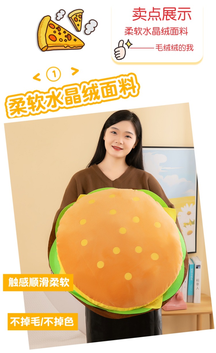 Cross-Border French Fries, Burger Pillows, Pizza Plush Toys, Dolls, Children's Activities, Friends Gifts, Foreign Trade Wholesale