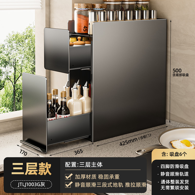 台所棚多機能引き出し式極狭辺調味料品塩調味缶収納ケーステーブル調味料棚|undefined