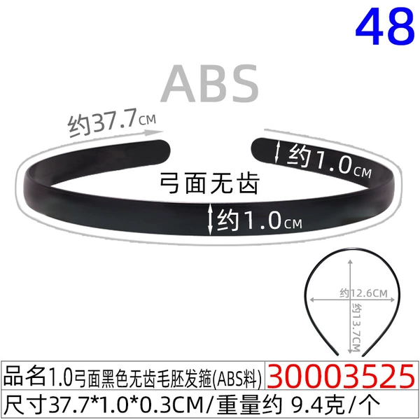 Black headband, 1.0cm