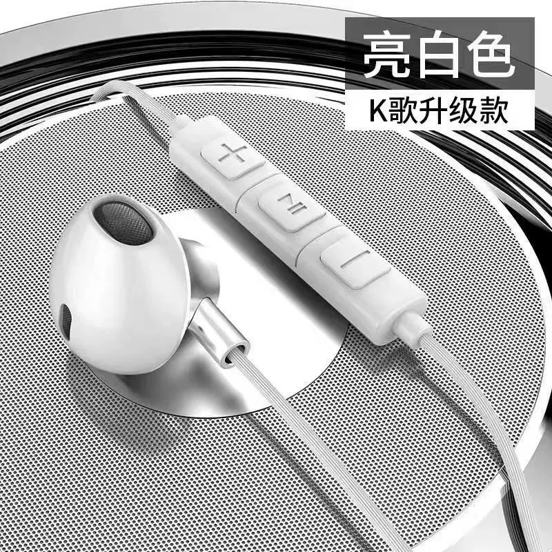 遥方 Apple, huawei, honor, compatible headphones, mobile phone, Android, wire control