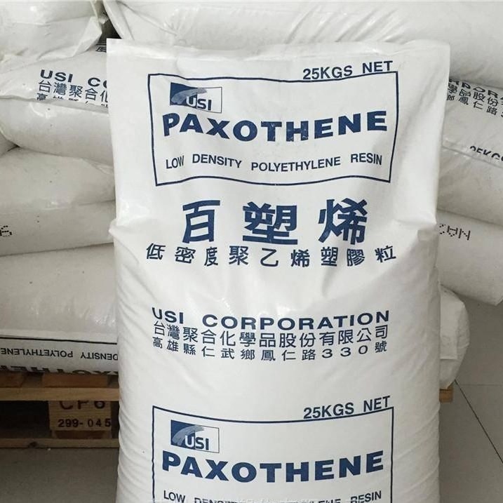 薄膜级LDPE 台湾聚合 NA248 射製薄 細小 形狀複雜 塑膠花高流动