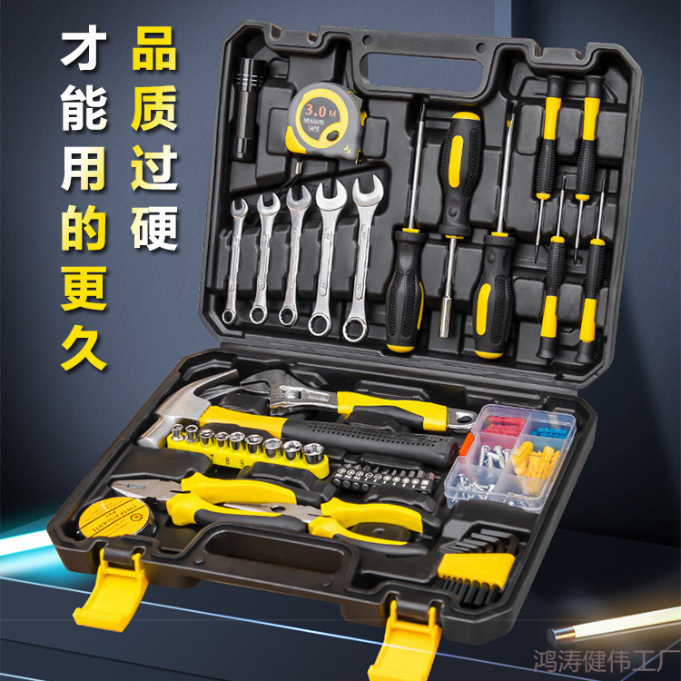 Kit de herramientas de hardware caja de herramientas doméstica multifuncional eléctrico carpintería reparación conjunto destornillador llave pinza