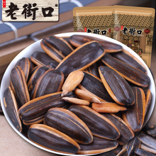 ▇焦糖瓜子山核桃味大颗粒葵瓜籽坚果炒货年货小零食散装wz