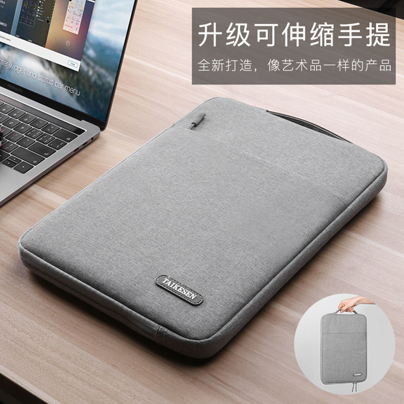 Laptop Liner Bag Suitable for Apple Air13 Lenovo Pro16 Xiaomi Dell Huawei 14inch iPad Protective Cover