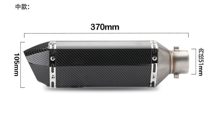 Wholesale New 51 Caliber High-Temperature Resistant Scorpio Exhaust Full Carbon Fiber Imitation Small Hexagonal Modified Motorcycle Exhaust Pipe