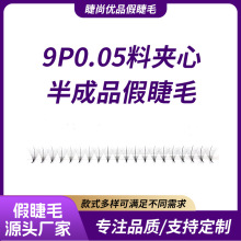 ���Ʒ�ٽ�ë9P0.05�ϊA�� DIY�Լ޽ӽ�ë���l�۽�ë�S�����l