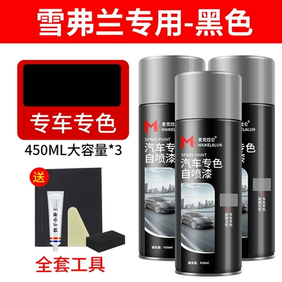 Large Bottle Metal Anti-Rust: Avtomobil boya qələmləri - chevrolet-series-black-3-bottles-free-soil-replenishing-tools