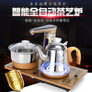 Electric Kettle for Home Use, Self-Pumping Water Kettle, Tea Set Set, Special Electric Tea Stove, Trade Factory
