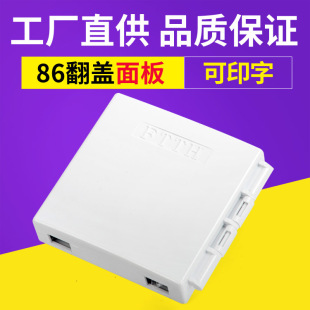 ���Q���w���w86���2оFTTH�K����Ϣ���_�P��1��86�͹⌒���Ӿ���