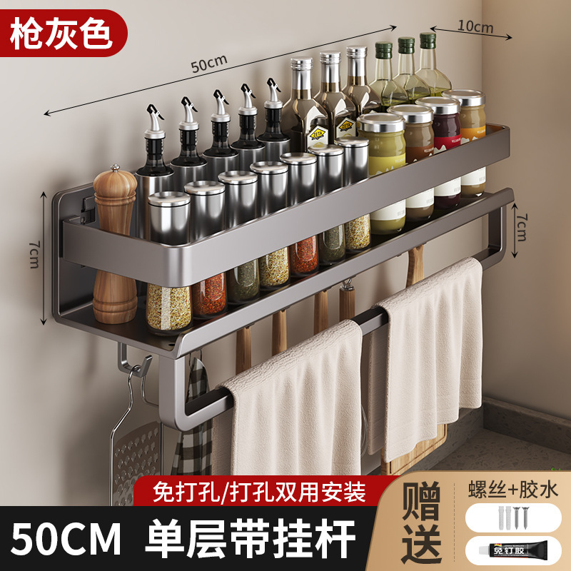 奶油风厨房置物架白色调料架免打孔壁挂调味品多功能墙上收纳批发|undefined