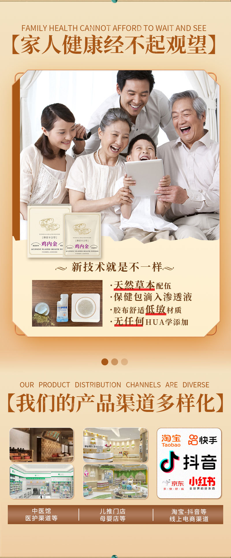 Chrysanthemum Herbal Navel Patch Powder Pack External Wellness Patch for Children 8cm x 8cm specifications