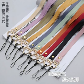 手机挂绳;其他手机饰品;钥匙扣及钥匙扣配件